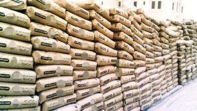 أسعار الأسمنت اليوم