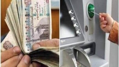 سعر الفائدة