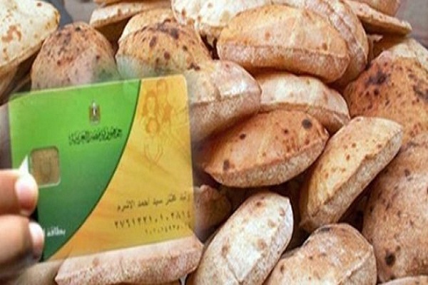 الخبز المدعم