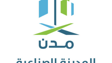 الهيئة السعودية للمدن الصناعية