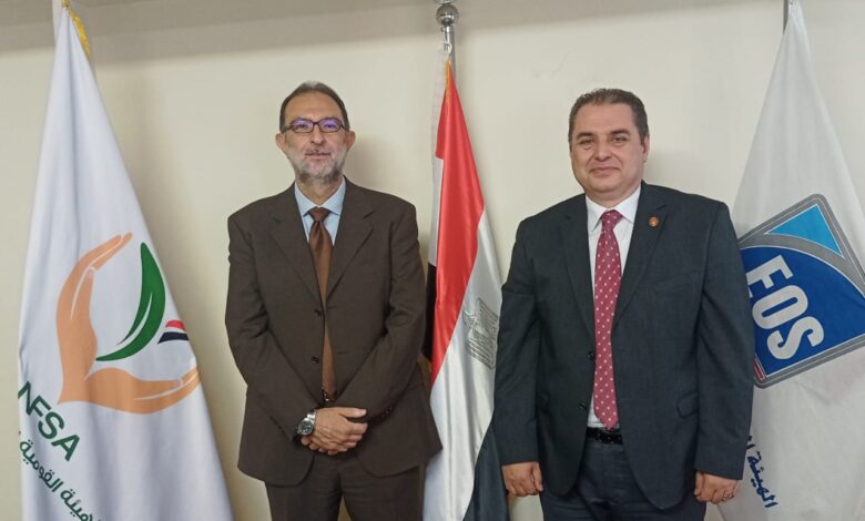 الهيئة القومية لسلامة الغذاء