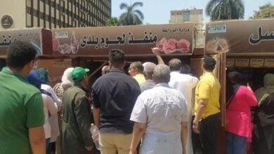 وزارة الزراعة