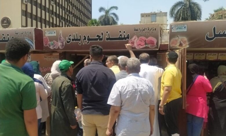 وزارة الزراعة
