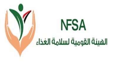 انطلاق مرحلة جديدة لـ «الهيئة القومية لسلامة الغذاء» لتحقيق 100 مليار دولار صادرات