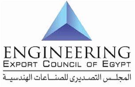 «تصديري الهندسية» يرسل بعثة تجارية إلى العراق سبتمبر المقبل وأخرى استكشافية لدول آسيا الوسطى
