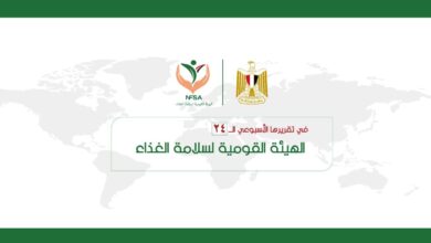 الأمن الغذائي