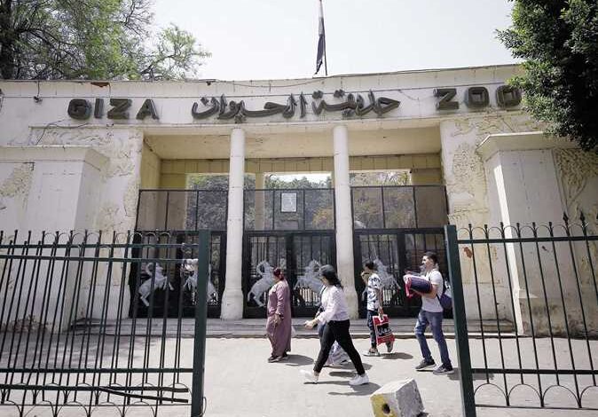 حديقة الحيوان