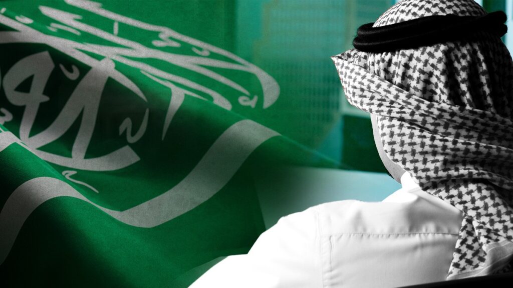 السعودية