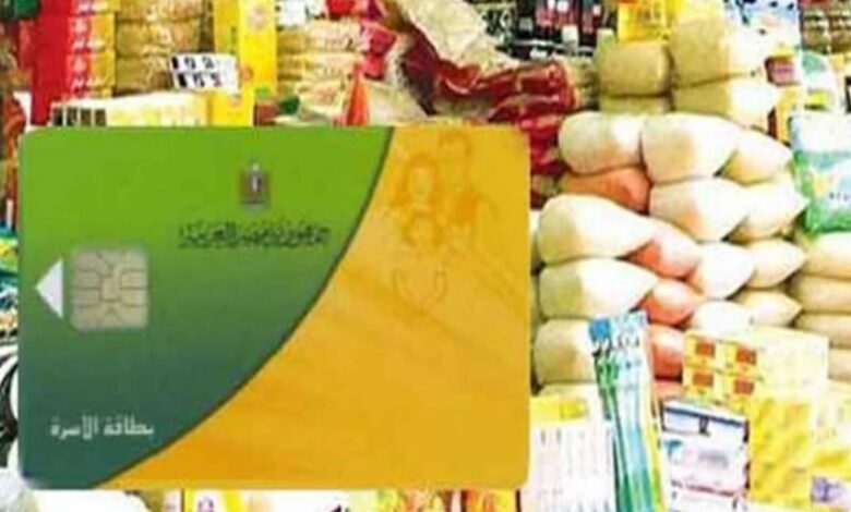 الرقابة على الأسواق