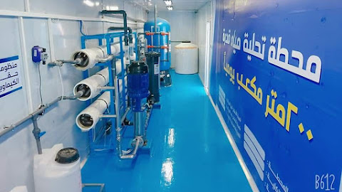 شركة الشوربجي