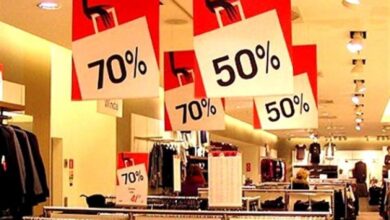 الأوكازيون الصيفي