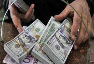 سعر  الدولار اليوم