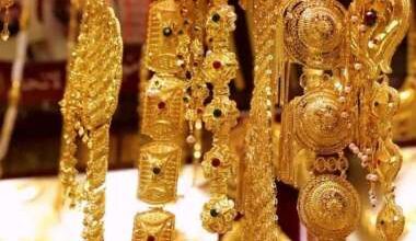أسعار الذهب