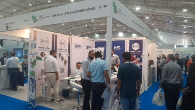 معرض السعودية للبنية التحتية