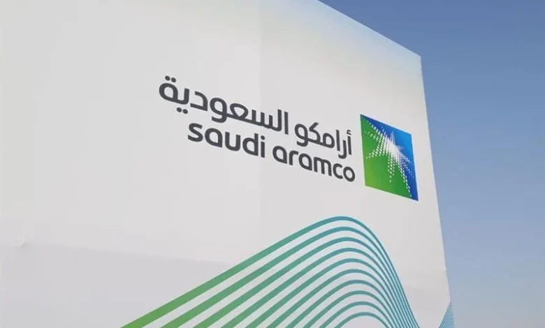 أرامكو السعودية