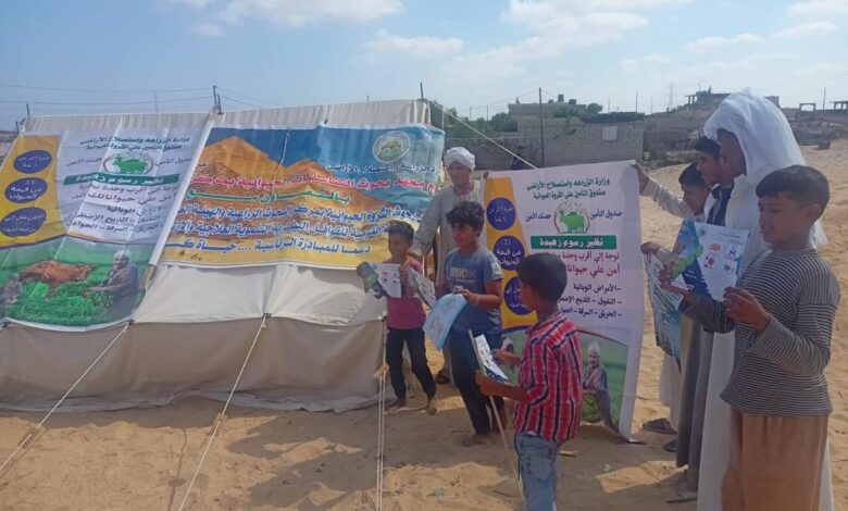 القافلة البيطرية المجانية