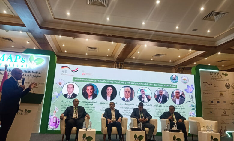 مهرجان النباتات الطبية