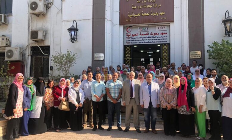 معامل معهد بحوث الصحة الحيوانية