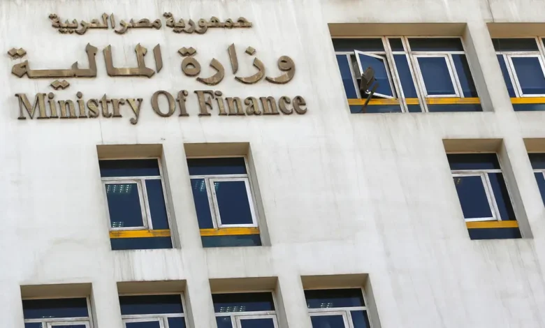 وزارة المالية المصرية