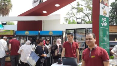 مهرجان الجبن المصري