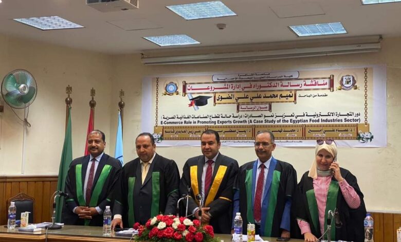 تميم الضوي يحصل على الدكتوراة