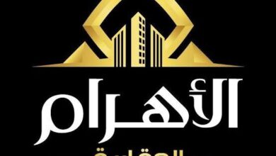شركة الأهرام العقارية