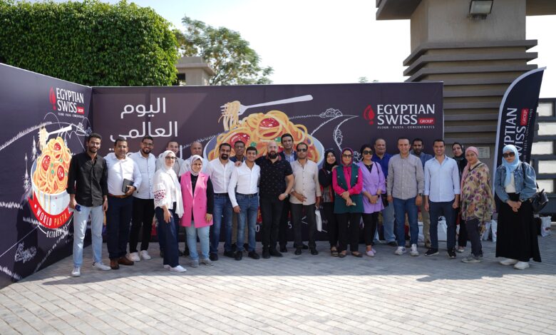 المصرية السويسرية