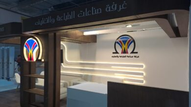 صناعة الطباعة والتغليف
