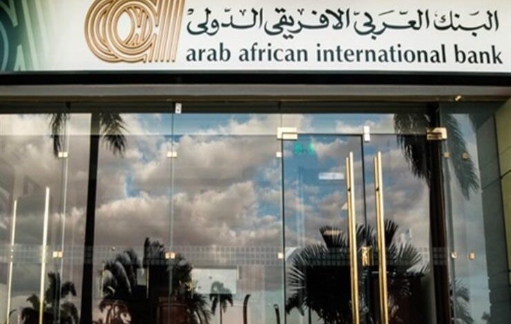 البنك العربي الأفريقي