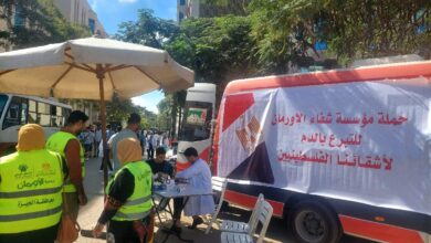 حملة التبرع بالدم