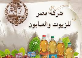 شركة مصر للزيوت والصابون