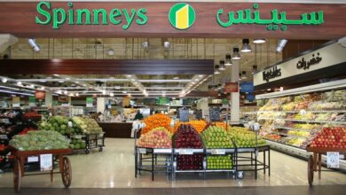 ماركت سبينيس