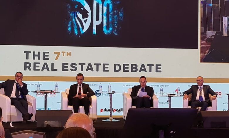 وزارة الإسكان