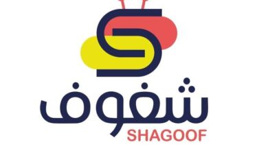 شغوف