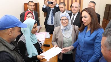 الهيئة العامة للتنمية الصناعية