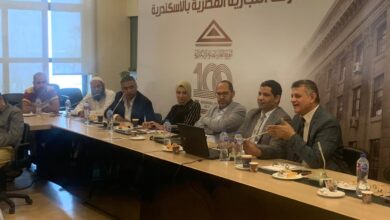 الغرفة التجارة بالإسكندرية