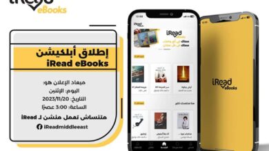 شركة iRead