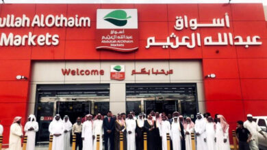 أسواق عبد الله العثيم