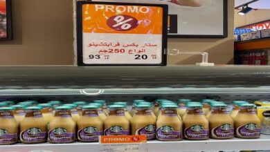 حملات المقاطعة