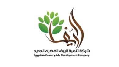 شركة تنمية الريف المصرى الجديد