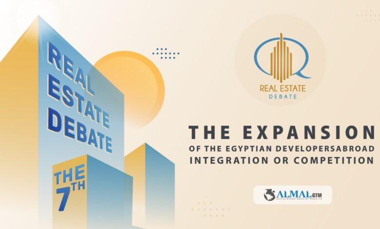 تنطلق يوم الأحد المقبل فعاليات النسخة السابعة من مؤتمر التطوير العقاري The 7th Real Estate Debate 2023.