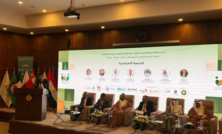 ملتقى الأعمال المصري الخليجي