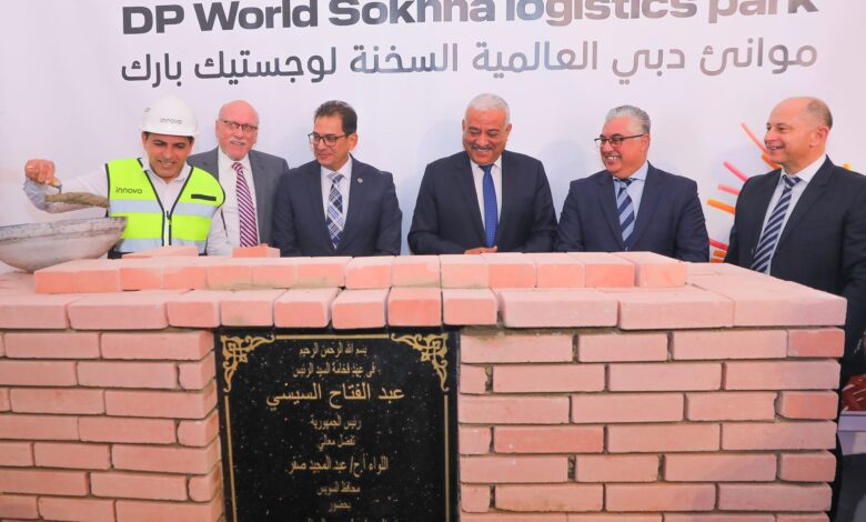 موانئ دبي اللوجستية