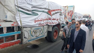 وزارة التموين