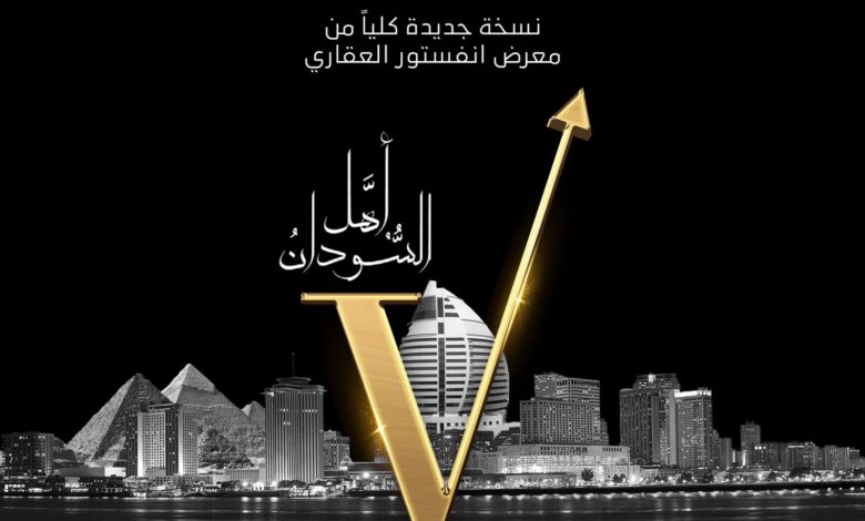 شركه إثمار