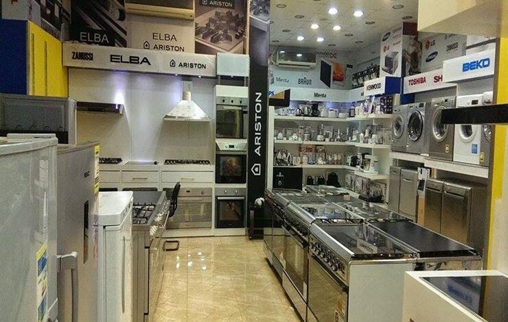 الأجهزة المنزلية - الأجهزة الكهربائية