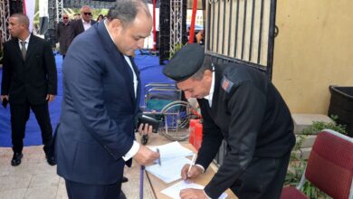 الانتخابات الرئاسية
