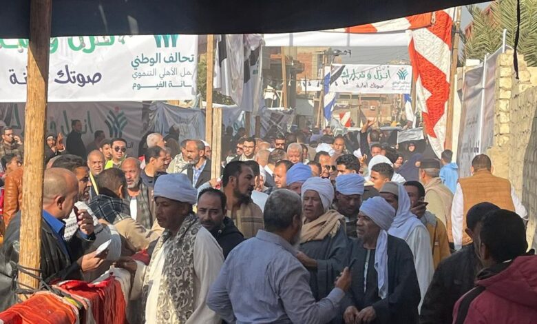 الانتخابات الرئاسية