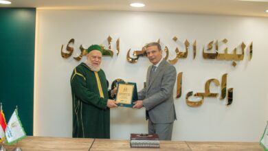 البنك الزراعي المصري ومصر الخير