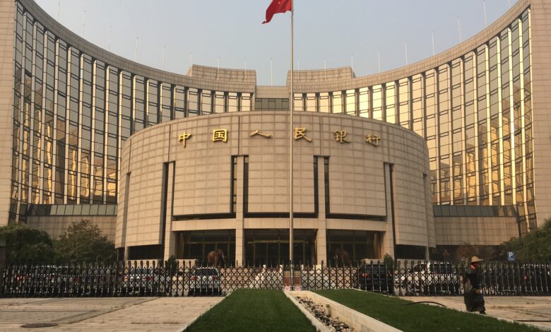 البنك المركزي الصيني